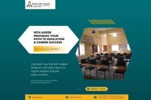 10th Adeeb Program