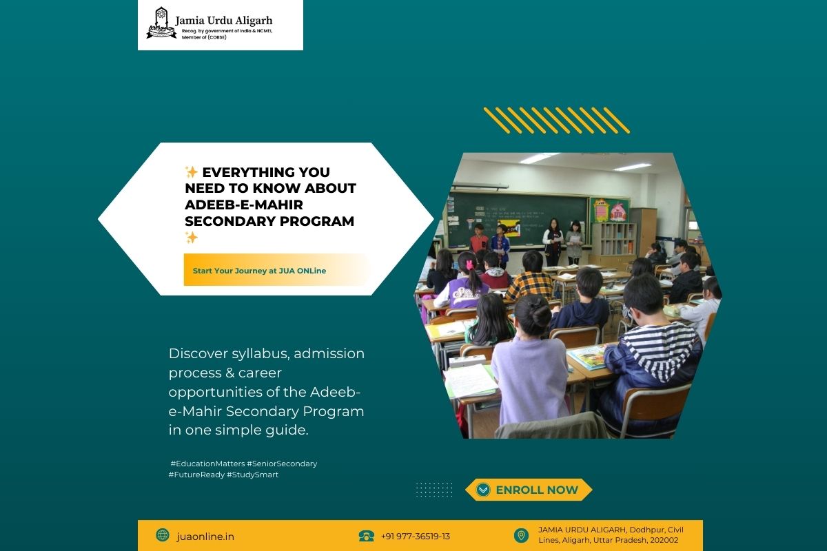 Adeeb-e-Mahir Secondary Program