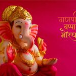 Ganesh Chaturthi