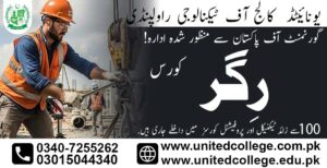 A construction worker in orange safety gear operates heavy machinery on-site. Text in Urdu and English highlights a college course. Contact details provided.